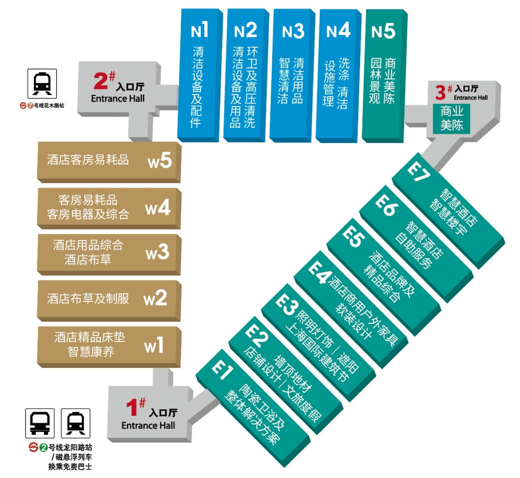 上海酒店工程展展区分布图